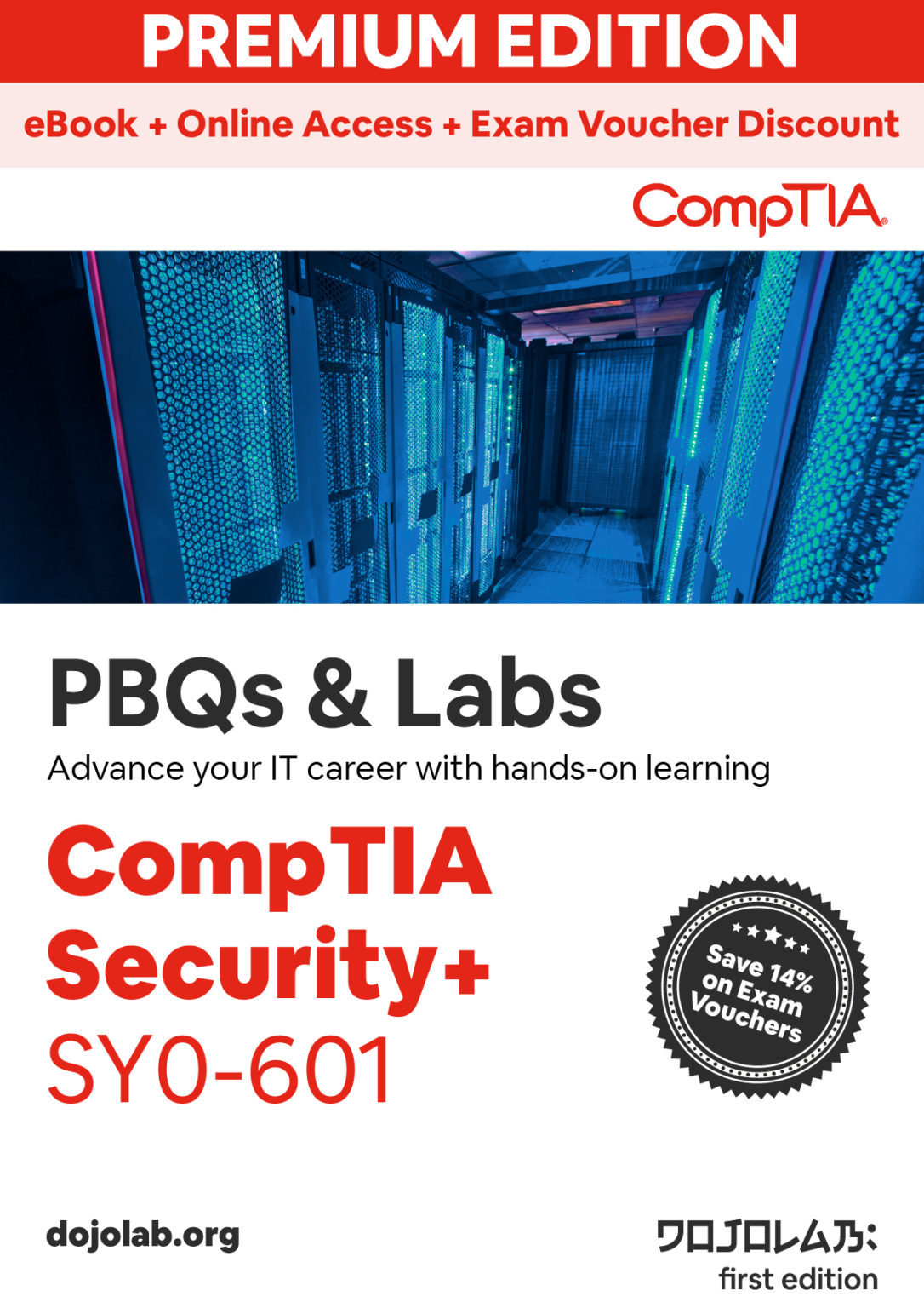 CompTIA Security+ (SY0-701) Performance-Based Questions (PBQs)